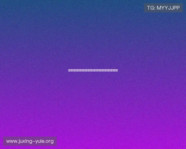 澳门太阳城官网安全保障措施完善，保障每位玩家的资金和个人信息安全