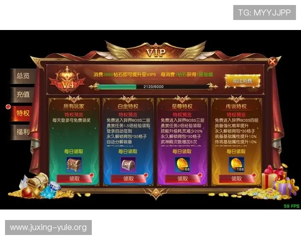 兄弟在线娱乐城丰富的VIP福利体系让忠实玩家享受尊贵待遇