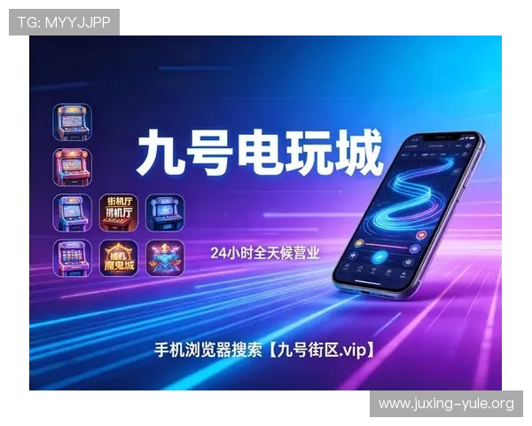 红宝石线上娱乐用户评价与口碑分析帮助新玩家选择最值得信赖的线上娱乐平台