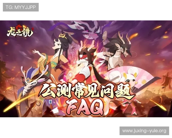 九游娱乐手机版常见问题与解决方案,帮助玩家轻松应对游戏中遇到的各种问题 九游娱乐手机版常见问题与解决方案,帮助玩家轻松应对游戏中遇到的各种问题