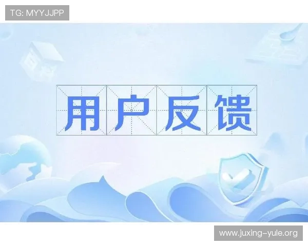 欧亿娱乐官网客服服务与用户反馈全面分析确保每位玩家都能享受优质体验