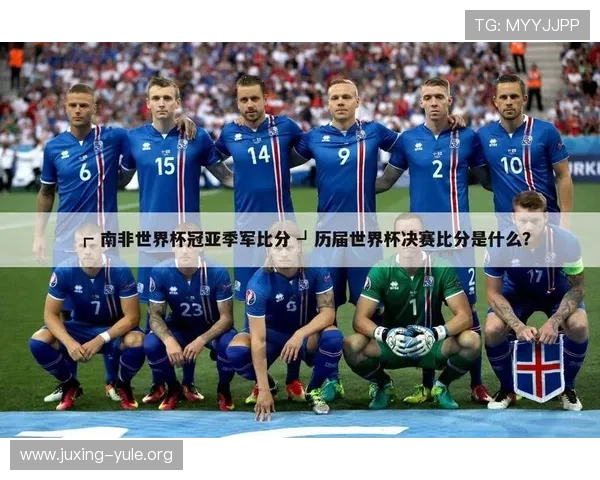 2026年世界杯南非对阵韩国比赛赛程安排及最新比分预测分析 2026年世界杯南非对阵韩国比赛赛程安排及最新比分预测分析