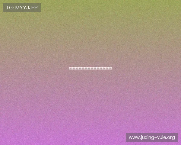 问鼎娱乐真人平台的最新技术应用助力打造公平公正的游戏环境 问鼎娱乐真人平台的最新技术应用助力打造公平公正的游戏环境